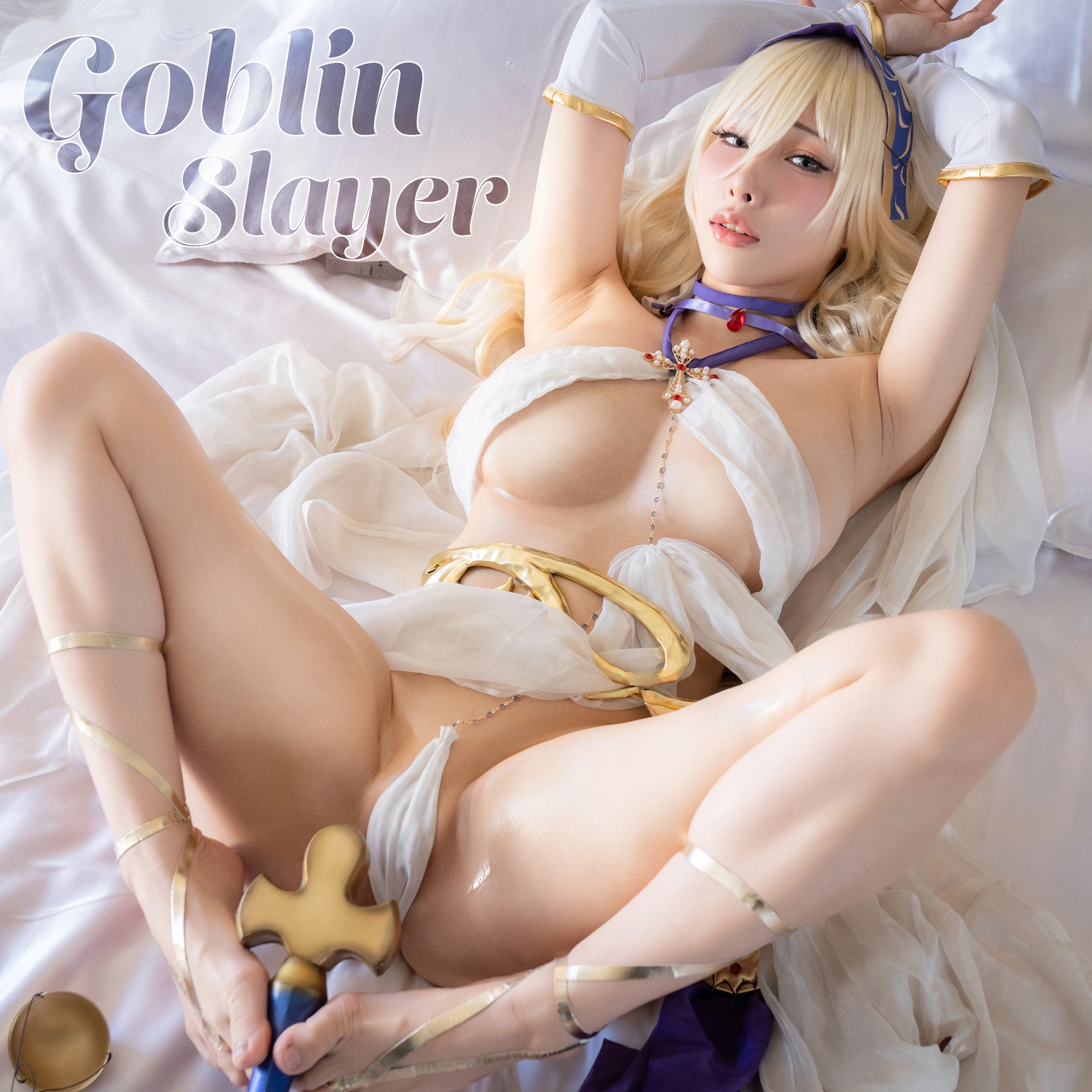 雨波HaneAme – NO.343 Goblin Slayer 哥布林殺手 禁慾教堂 0